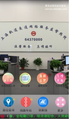 上海地铁(图1) 上海地铁(图1)