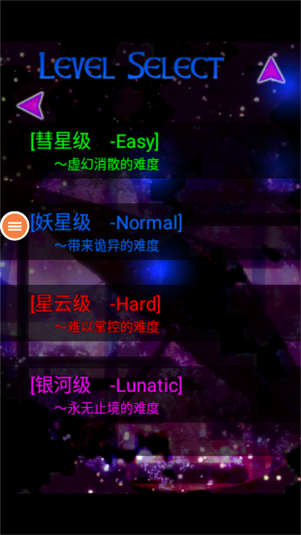 新手攻略配图2