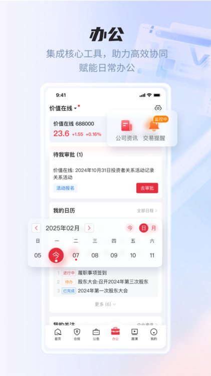 操作指南配图1