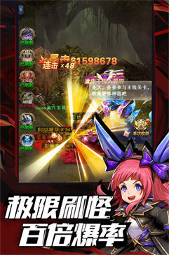 异界深渊觉醒微信端
