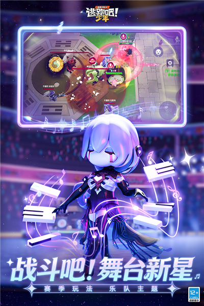 逃跑吧少年无广告版