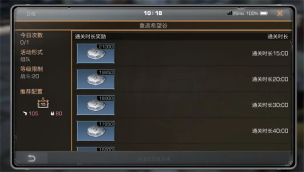 如何获得技能点配图1