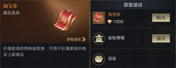 新盗墓笔记果盘版(图15) 新盗墓笔记果盘版(图15)