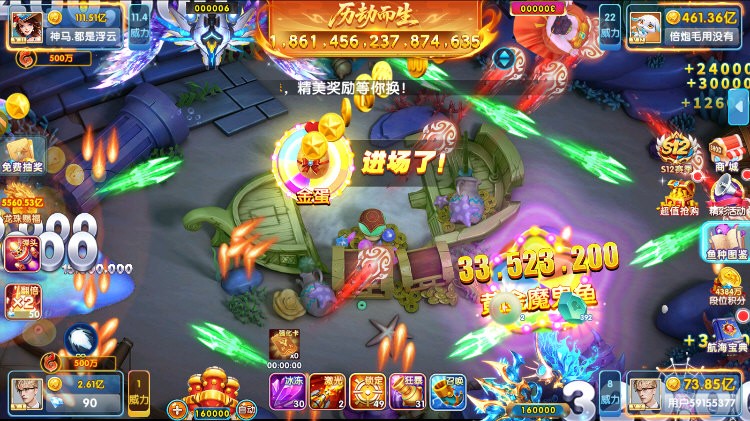 指尖捕鱼老版