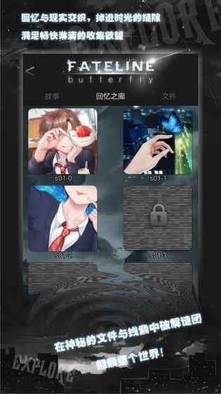 命运线(图3) 命运线(图3)