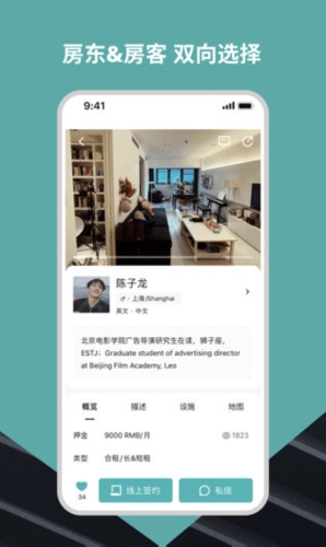 唯心所寓(图2) 唯心所寓(图2)