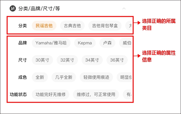闲鱼app(图5)