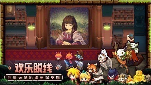 坎公骑冠剑官服