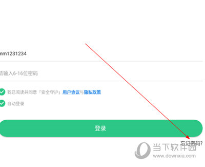 安全守护(图12) 安全守护(图12)