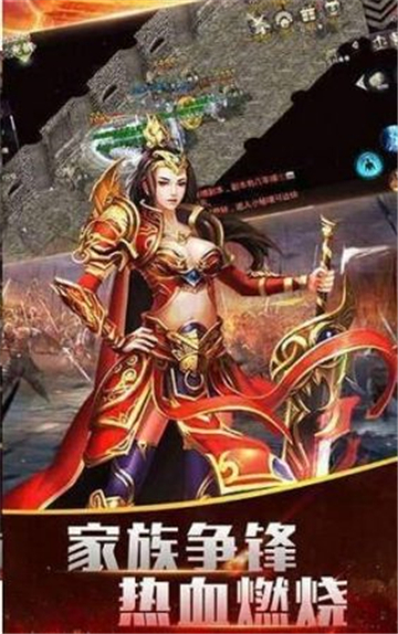 鸿蒙单职业传奇