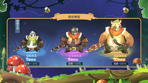 云上城之歌应用宝版(图15) 云上城之歌应用宝版(图15)
