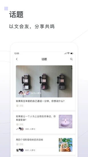 句读手机版