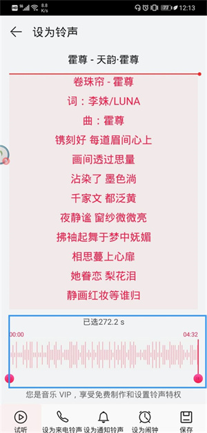 华为音乐手机版2026最新版(图10) 华为音乐手机版2026最新版(图10)