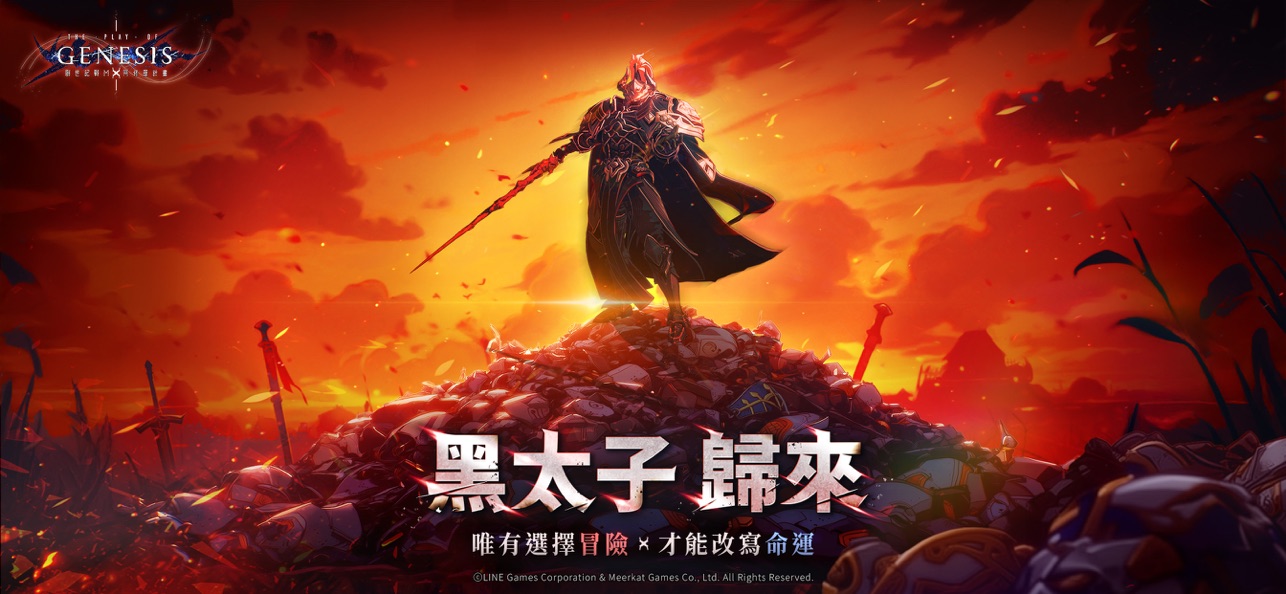 创世纪战M阿修罗计划