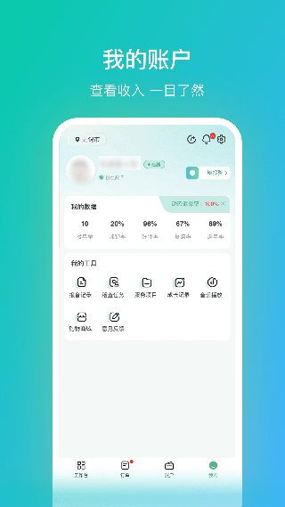 往约管理版(图4) 往约管理版(图4)