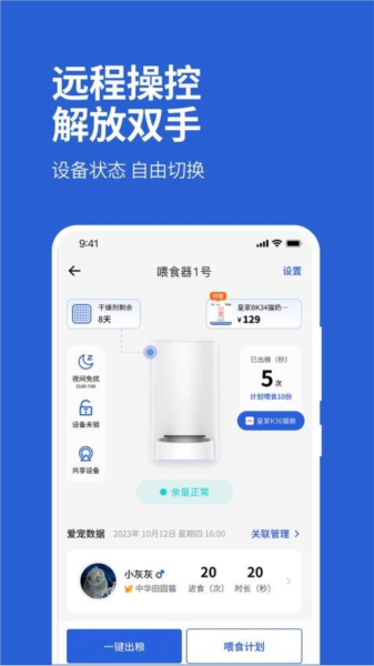 FluffyGo(图4) FluffyGo(图4)