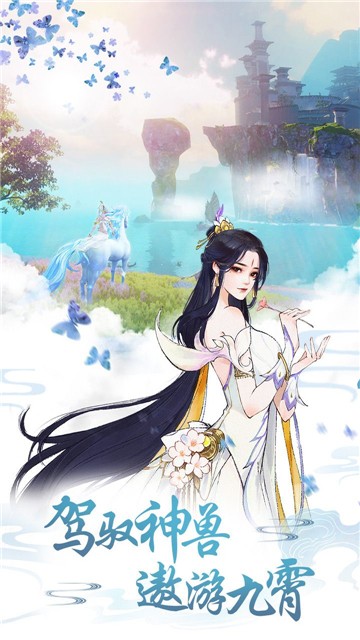 神剑诀礼包版
