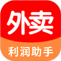 外卖利润助手软件