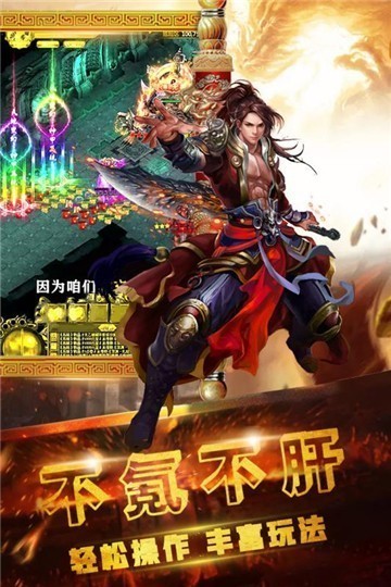 名扬沙城高爆版