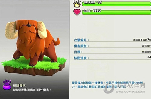 部落冲突