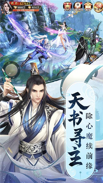 剑战江湖手游