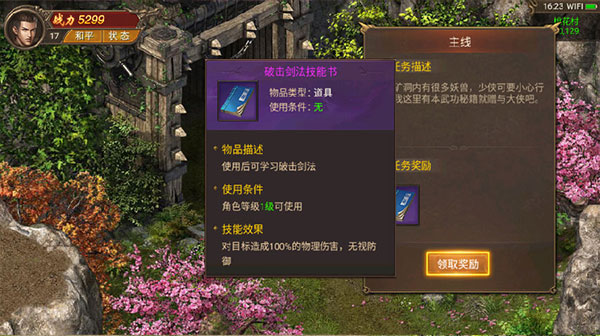 王城英雄单职业版本(图2) 王城英雄单职业版本(图2)