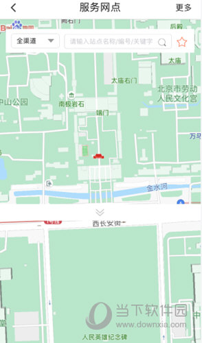 宁波市民卡