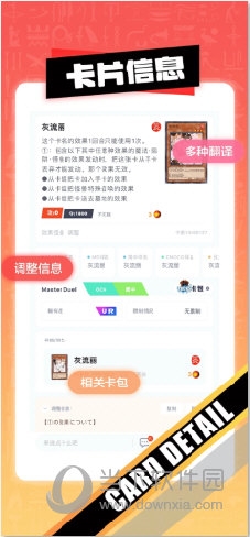 决斗吧安卓版