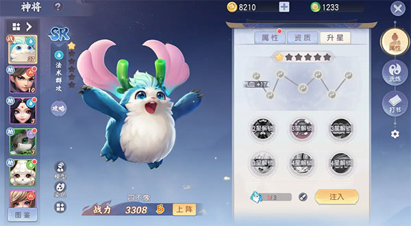 少年仙界传百度版(图9) 少年仙界传百度版(图9)