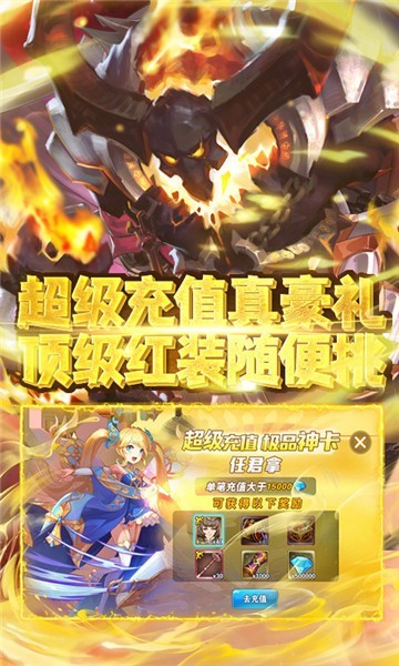 无双斩礼包版