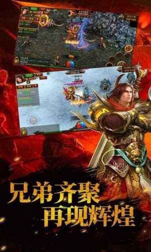 霸者大陆九游版