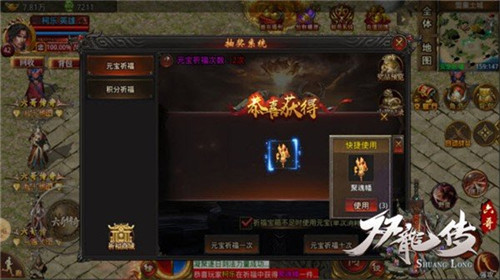 六哥双龙传(图3) 六哥双龙传(图3)