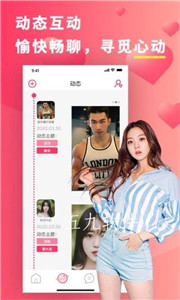 奶糖约会(图1) 奶糖约会(图1)