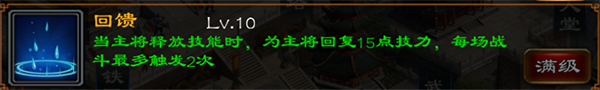 超级群英传