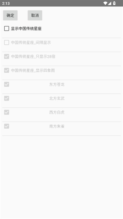 操作指南配图1