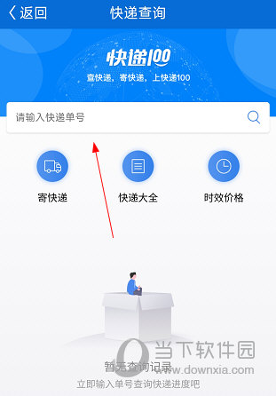 看看民政(图6) 看看民政(图6)