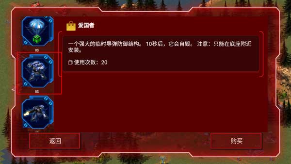 红太阳手游中文版(图11)