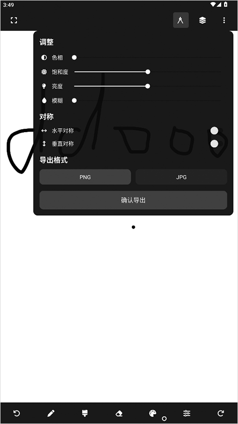 无限绘画painter最新版