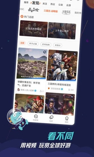 九游2026年最新版(图2)