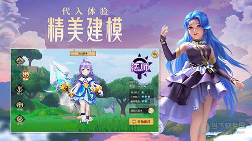 云上城之歌小米版本(图2) 云上城之歌小米版本(图2)