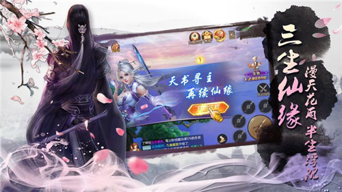 剑与情缘(图2) 剑与情缘(图2)