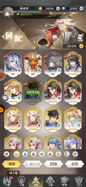 斗罗大陆武魂觉醒海神服
