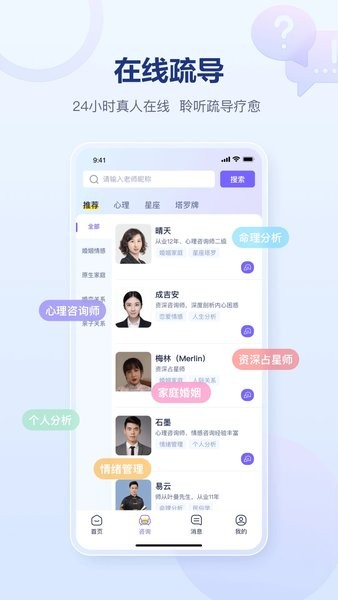 易云测测官方客户端