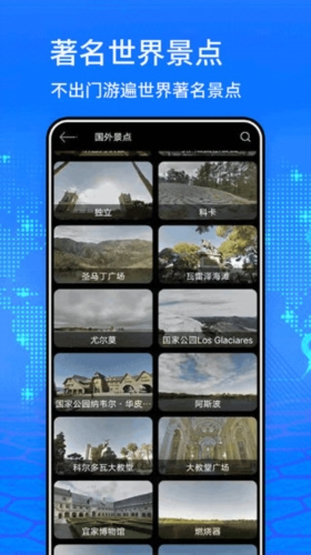 奥维3D地图
