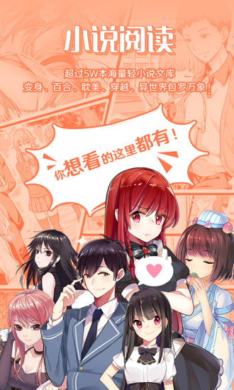 菠萝包轻小说正版
