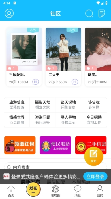 使用说明配图1