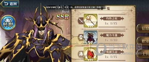 梦幻模拟战变态版(图11)