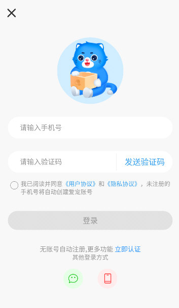 爱宠采购官方版(图3) 爱宠采购官方版(图3)