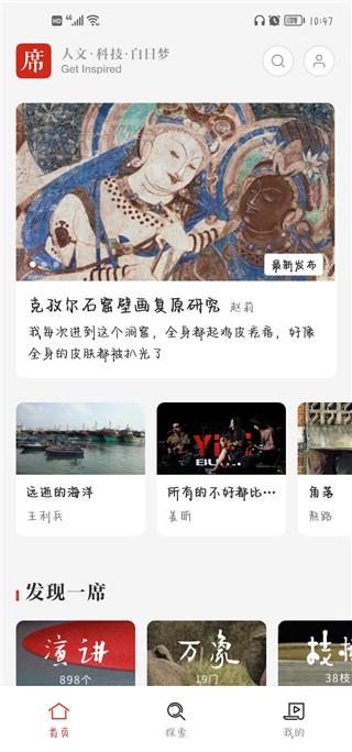 一席(图5) 一席(图5)