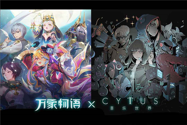 万象物语百度版